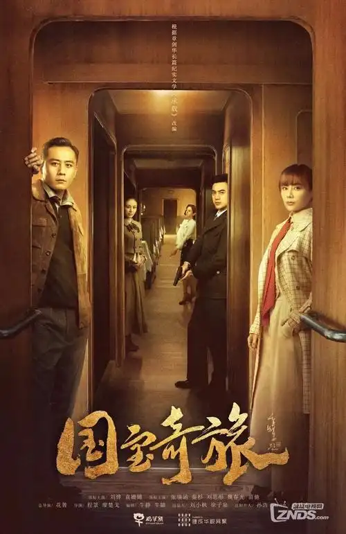 名侦探柯南TV特别篇大阪双谜