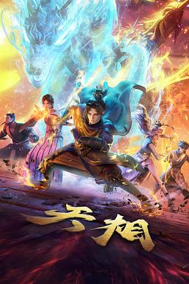 名侦探柯南电影角色服部平次